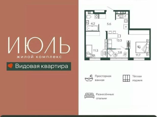 Квартира продажа в Брянск, Брянская область