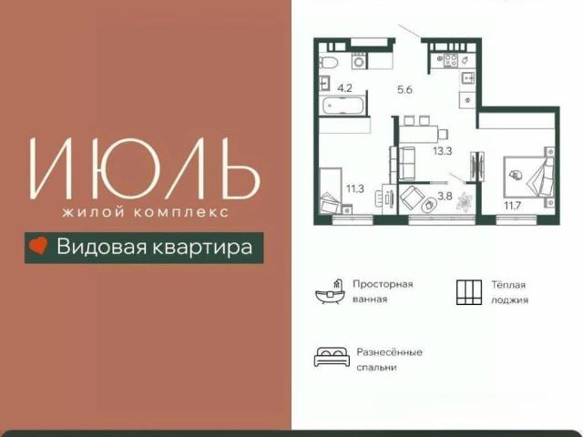 Квартира продажа в Брянск, Брянская область