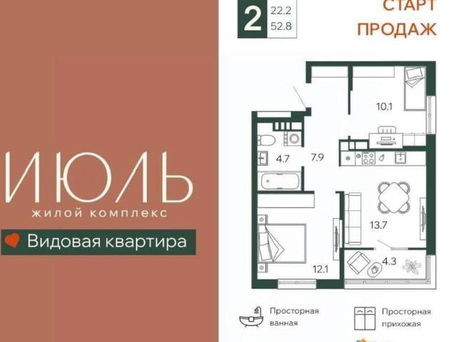 Квартира продажа в Брянск, Брянская область