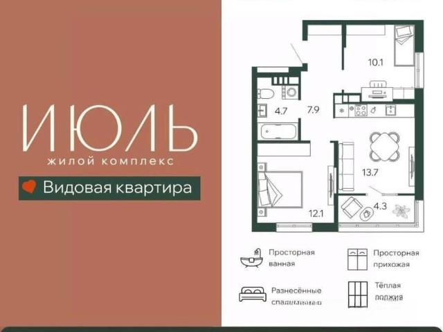 Квартира продажа в Брянск, Брянская область