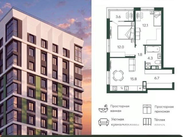 Квартира продажа в Брянск, Брянская область