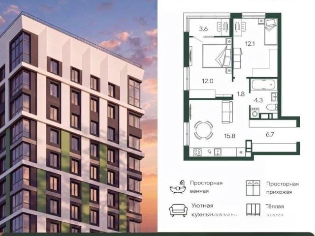 Квартира продажа в Брянск, Брянская область