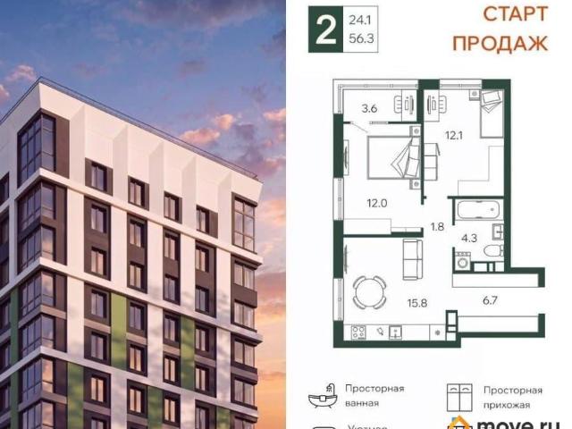 Квартира продажа в Брянск, Брянская область