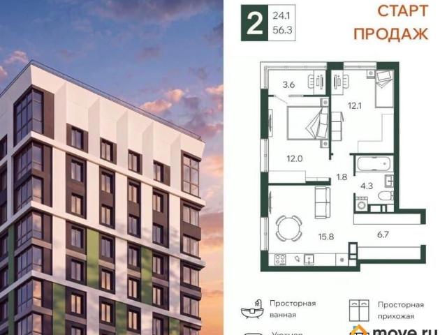 Квартира продажа в Брянск, Брянская область