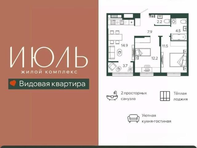 Квартира продажа в Брянск, Брянская область