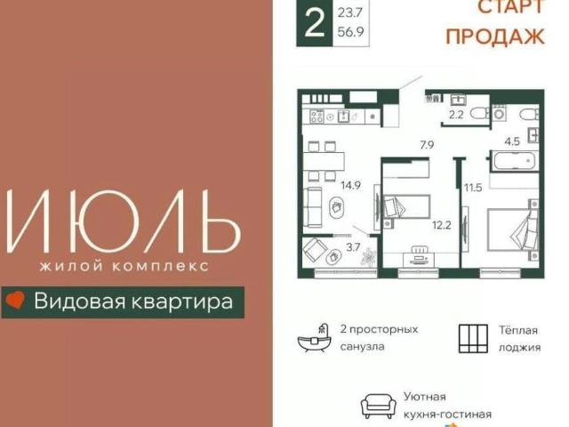 Квартира продажа в Брянск, Брянская область