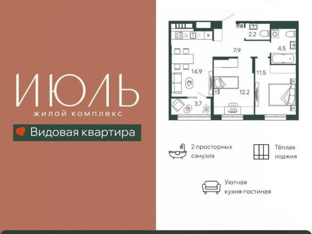 Квартира продажа в Брянск, Брянская область