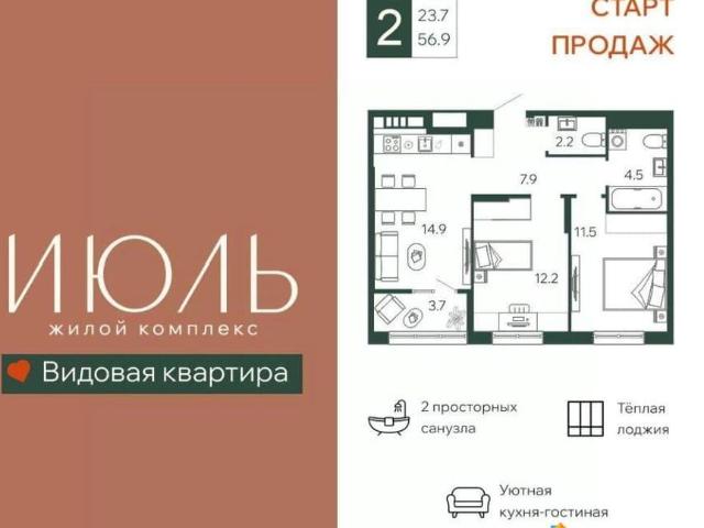 Квартира продажа в Брянск, Брянская область