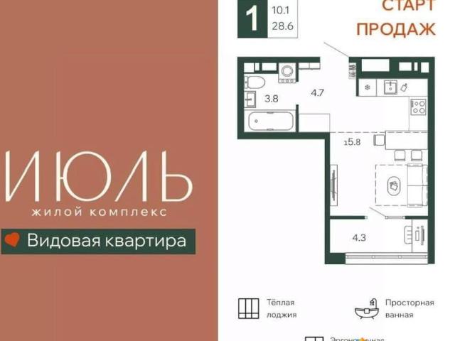 Квартира продажа в Брянск, Брянская область