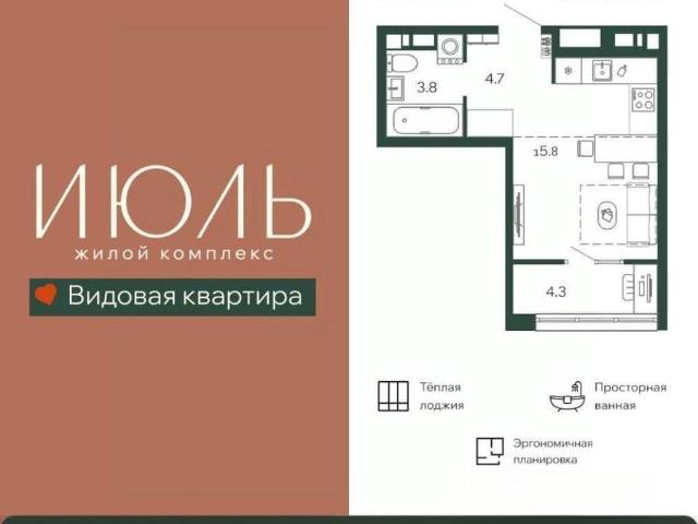 Квартира продажа в Брянск, Брянская область
