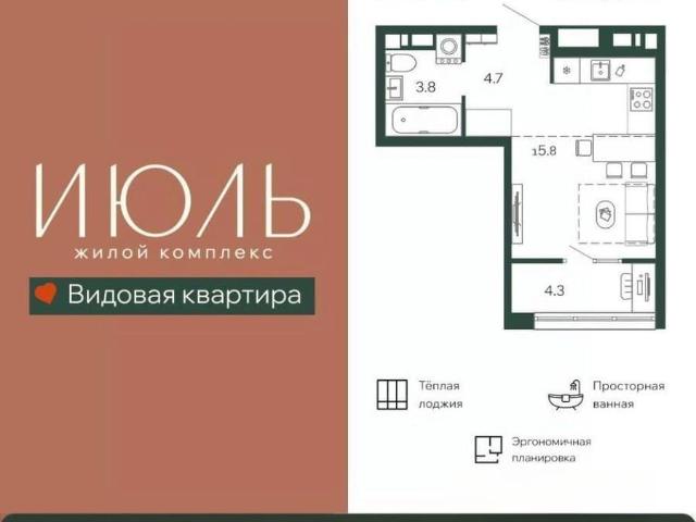 Квартира продажа в Брянск, Брянская область