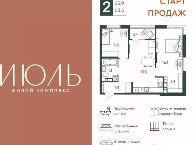 Квартира продажа в Брянск, Брянская область