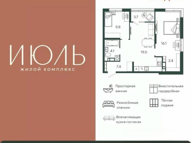 Квартира продажа в Брянск, Брянская область