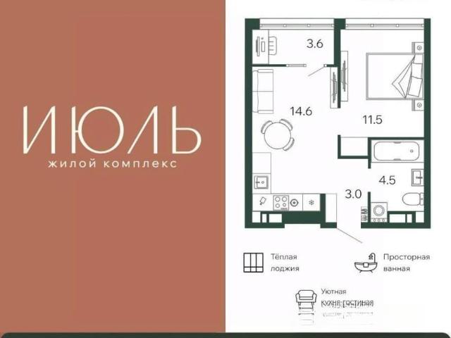 Квартира продажа в Брянск, Брянская область