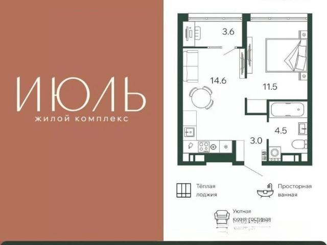 Квартира продажа в Брянск, Брянская область