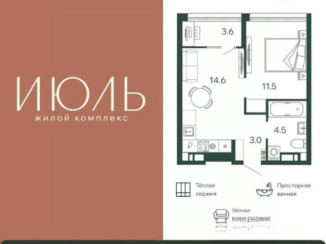 Квартира продажа в Брянск, Брянская область