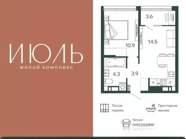 Квартира продажа в Брянск, Брянская область