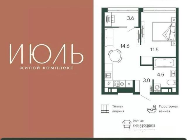 Квартира продажа в Брянск, Брянская область