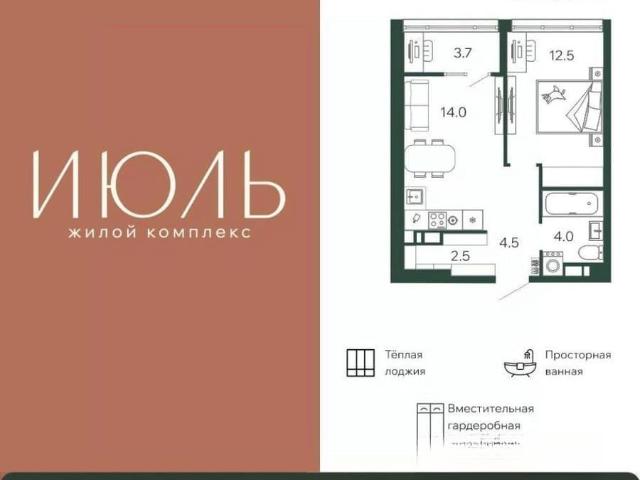 Квартира продажа в Брянск, Брянская область