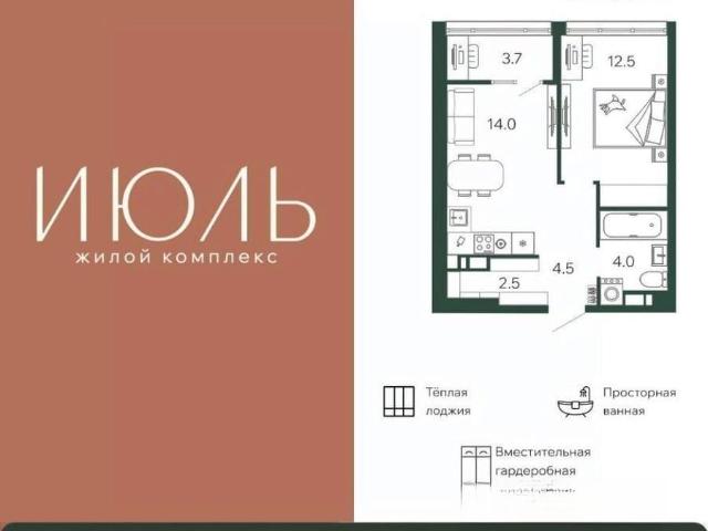 Квартира продажа в Брянск, Брянская область