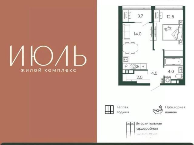 Квартира продажа в Брянск, Брянская область