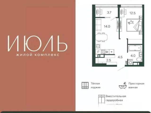 Квартира продажа в Брянск, Брянская область
