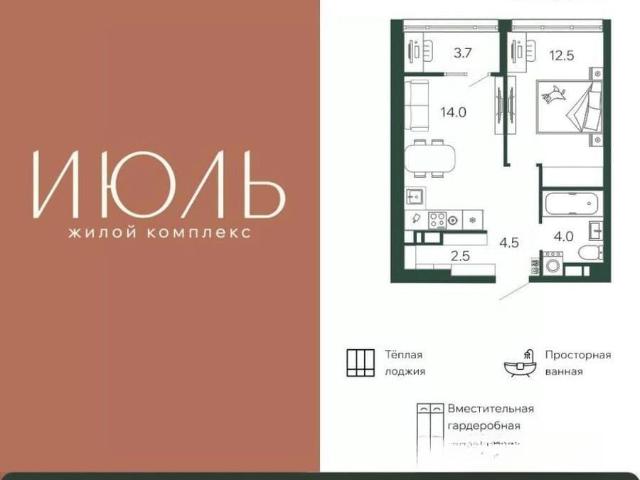 Квартира продажа в Брянск, Брянская область