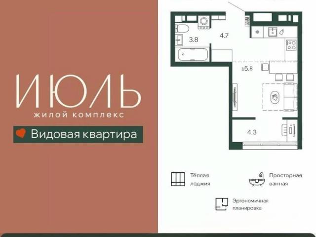 Квартира продажа в Брянск, Брянская область
