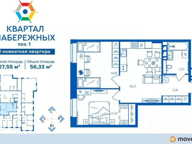 Квартира продажа в Брянск, Брянская область