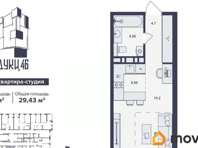 Квартира продажа в Брянск, Брянская область