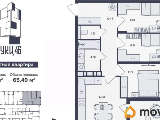 Квартира продажа в Брянск, Брянская область