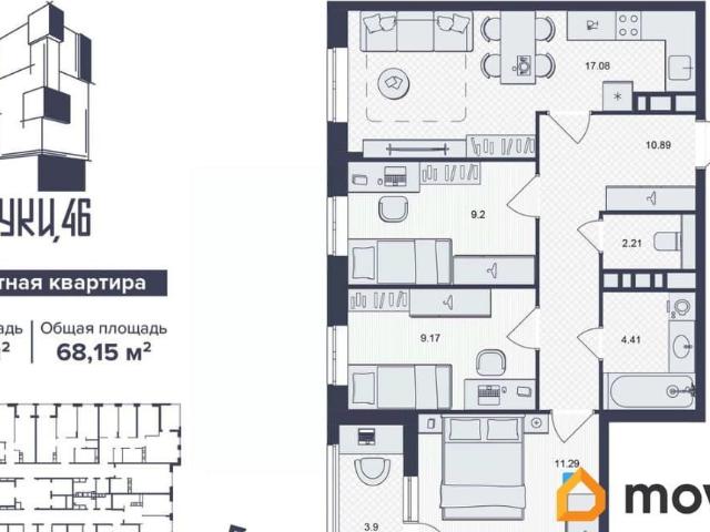 Квартира продажа в Брянск, Брянская область
