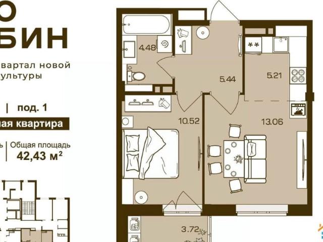 Квартира продажа в Брянск, Брянская область