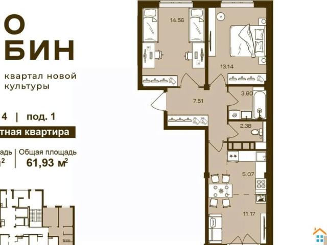 Квартира продажа в Брянск, Брянская область