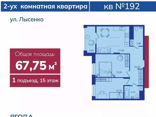 Квартира продажа в Брянск, Брянская область