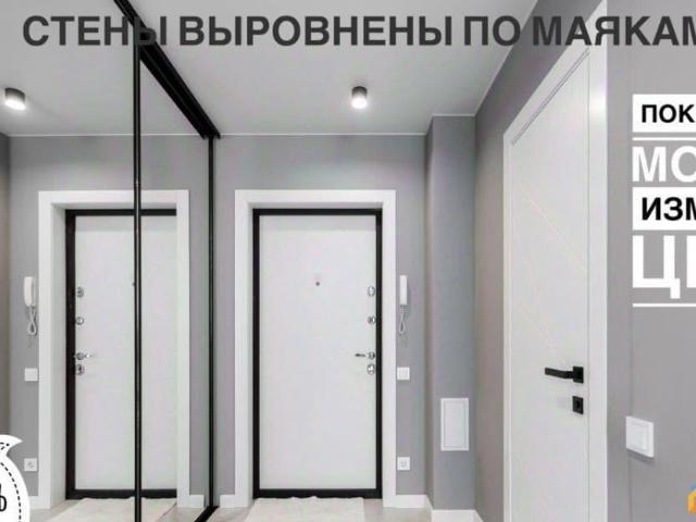 Квартира продажа в Брянск, Брянская область