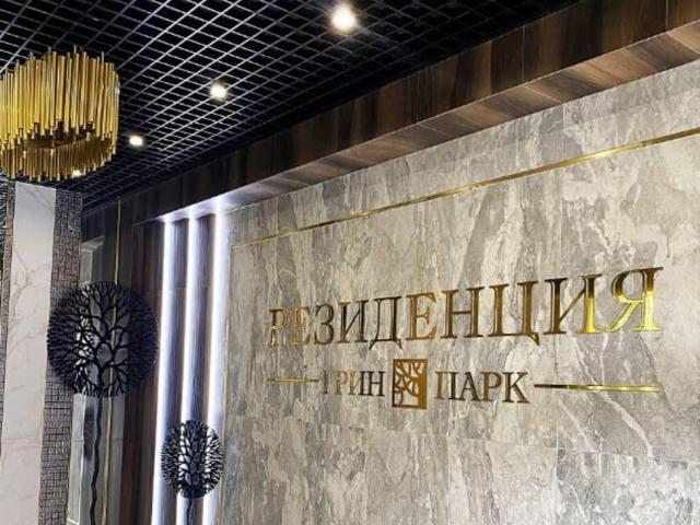 Квартира продажа в Брянск, Брянская область