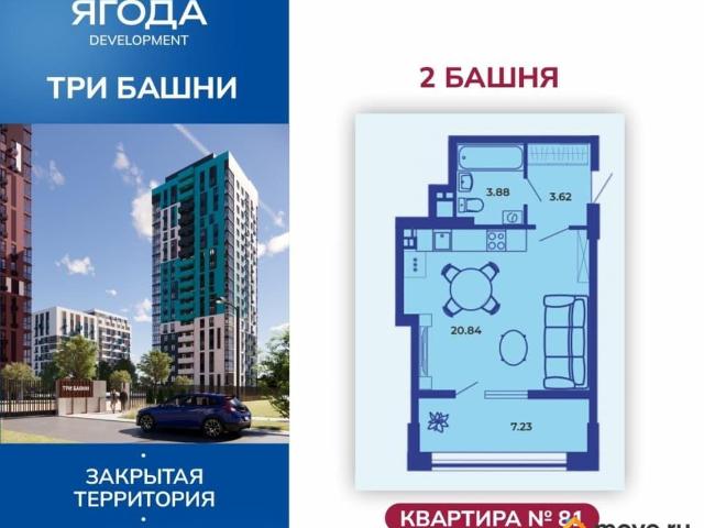 Квартира продажа в Брянск, Брянская область