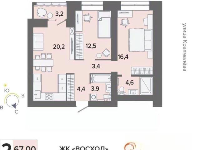 Квартира продажа в Брянск, Брянская область