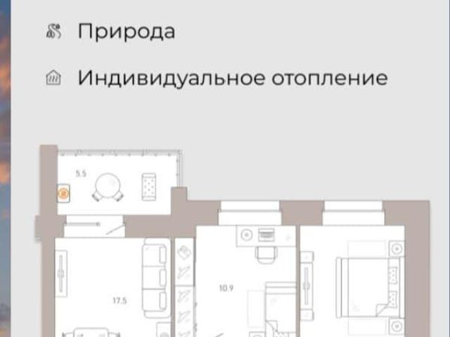 Квартира продажа в Брянск, Брянская область