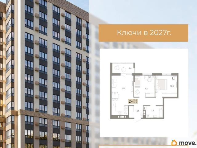 Квартира продажа в Брянск, Брянская область