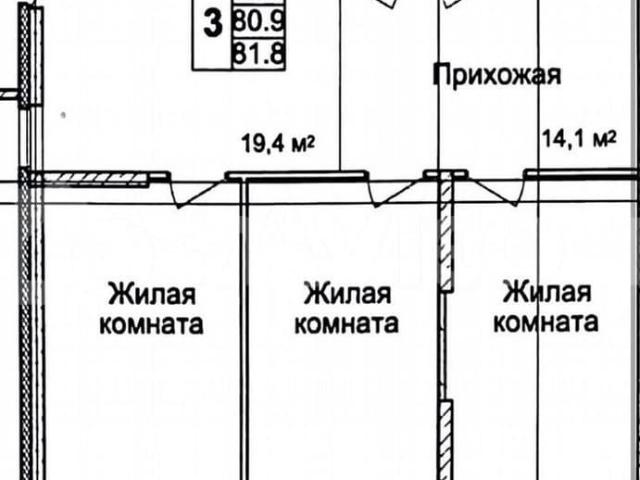 Квартира продажа в Горький, Тыва Республика