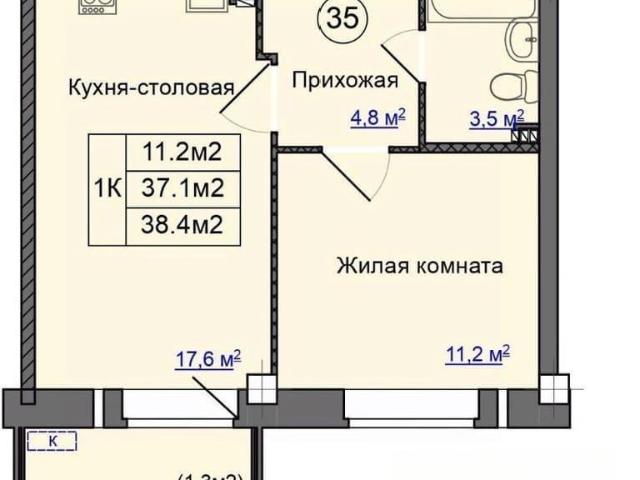 Квартира продажа в Псковская область