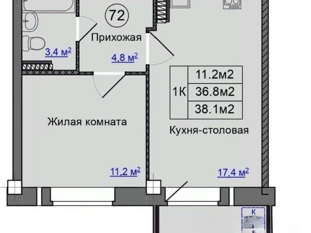 Квартира продажа в Псковская область