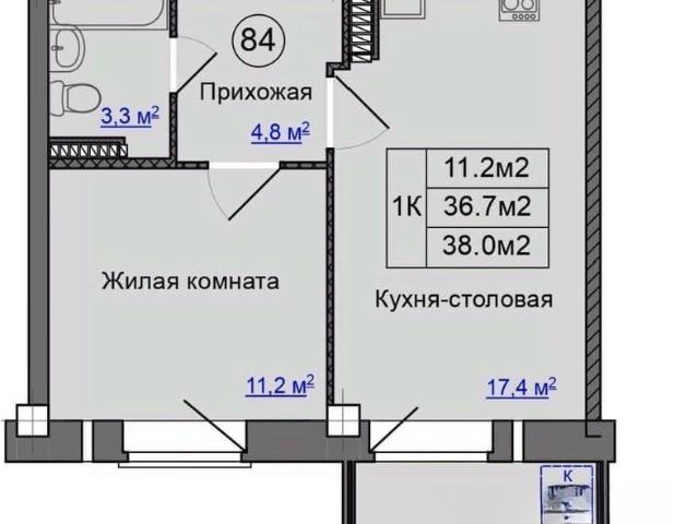 Квартира продажа в Псковская область