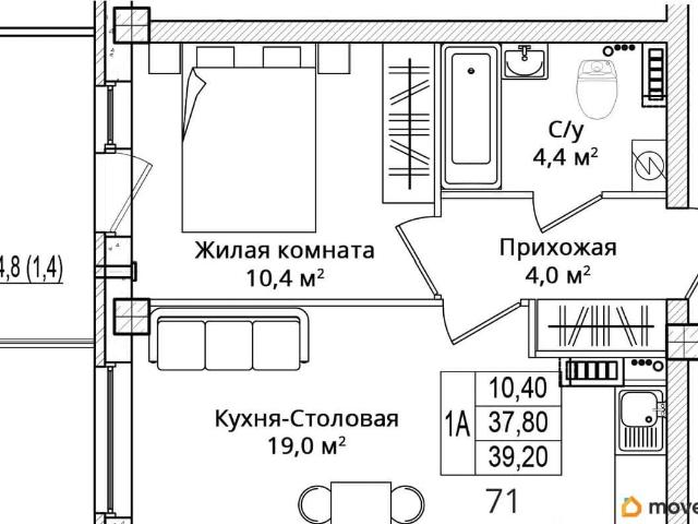 Квартира продажа в Псковская область