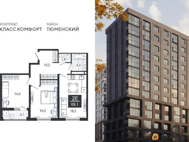 Квартира продажа в Тюменская область