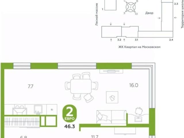 Квартира продажа в Тюмень, Тюменская область