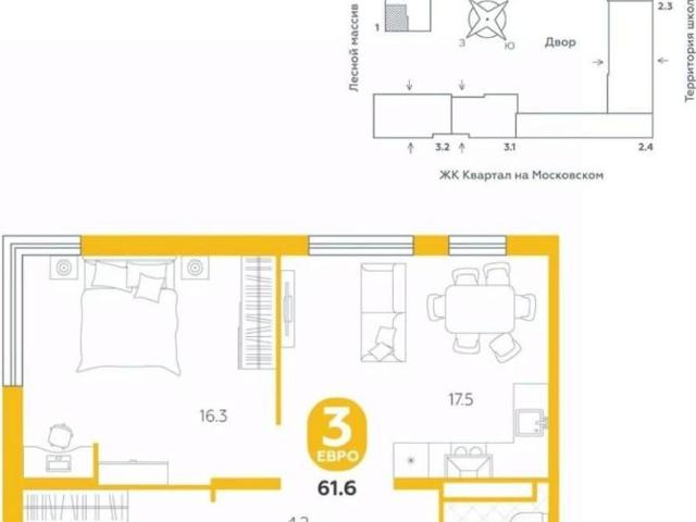 Квартира продажа в Тюмень, Тюменская область