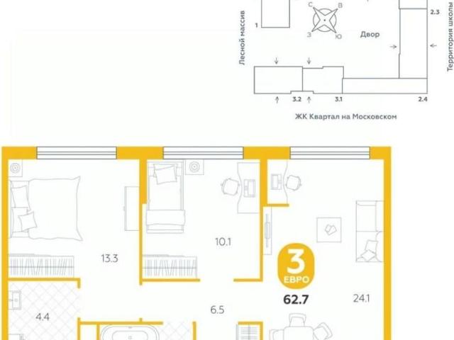 Квартира продажа в Тюмень, Тюменская область